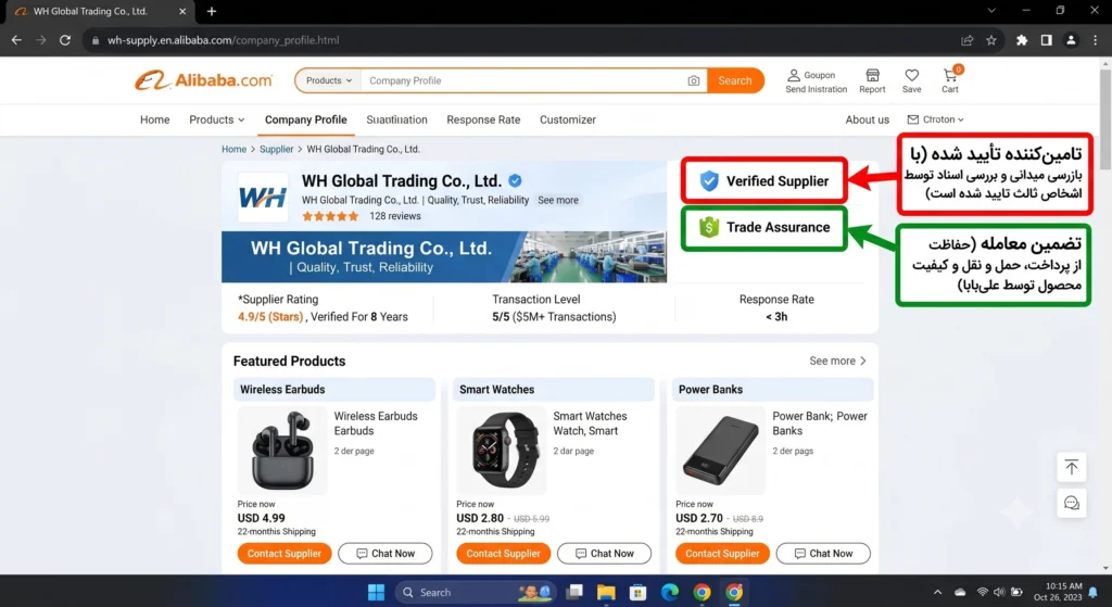 واردات یراق کابینت