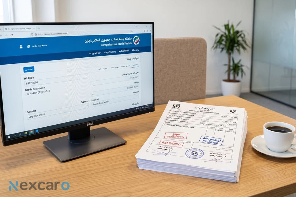 تعرفه گمرکی واردات لیفتراک از دبی