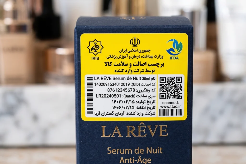 هزینه واردات لوازم آرایشی از چین