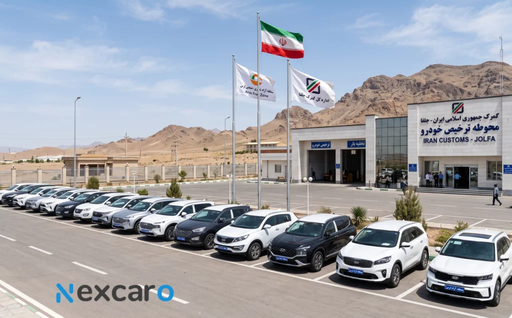 ترخیص خودرو ارس
