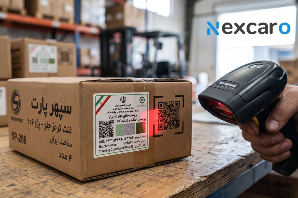 ترخیص قطعات خودرو