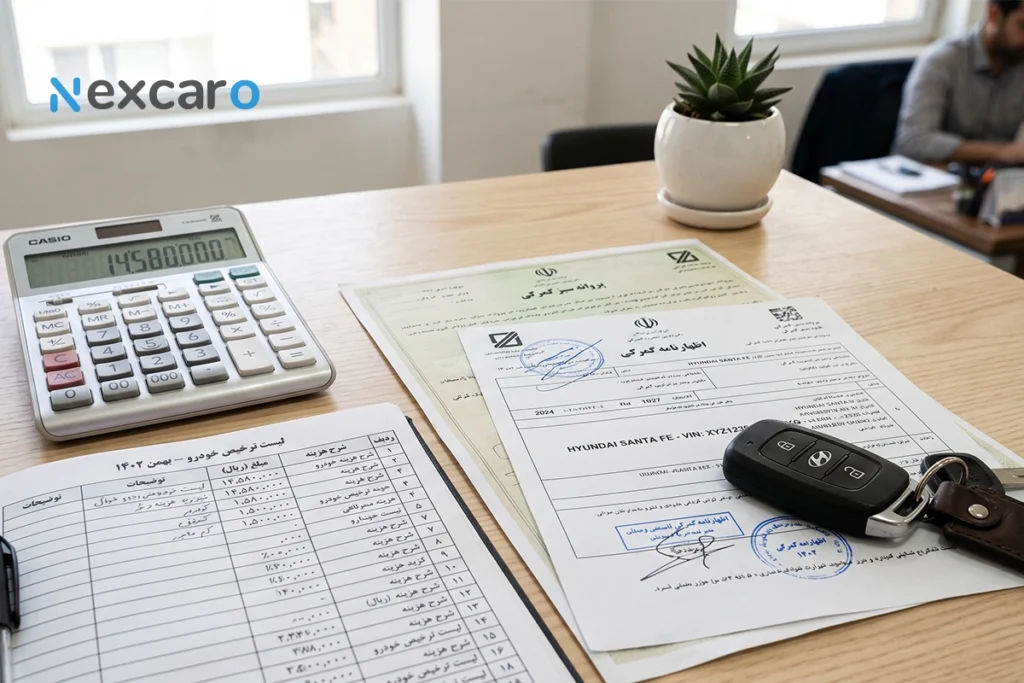 تعرفه گمرک ترخیص خودرو انزلی