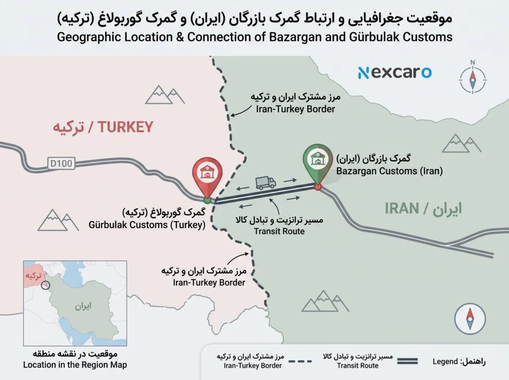 موقعیت جغزافیایی گمرک بازرگان